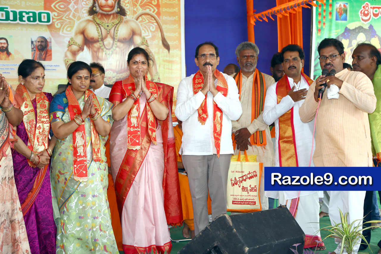 శ్రీ రామకోటి పూర్ణాహుతి మహోత్సవం - అమలాపురం